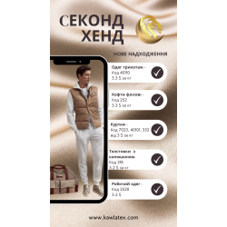 !!!НОВИНКИ ЗИМОВОГО СЕЗОНУ!!! !!!НОВИНКИ ЗИМОВОГО СЕЗОНУ!!!