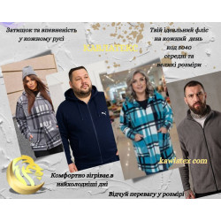 Кофти фліс середні та великі розміри - Код 5040 Кофти фліс середні та великі розміри - Код 5040